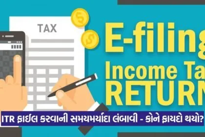 ITR Filing