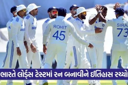 Team India