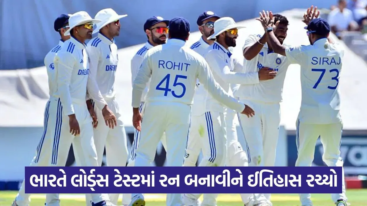 Team India