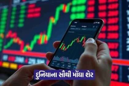 Expensive stocks