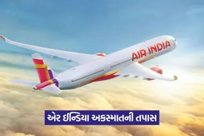 Air India
