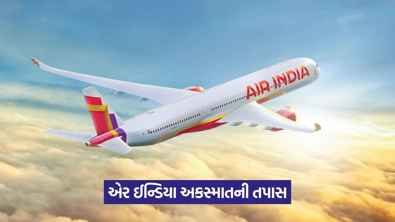 Air India