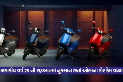 Ola Electric