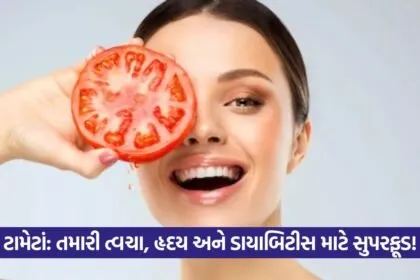 Skin Detox