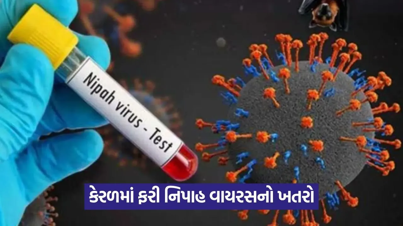 Nipah Virus