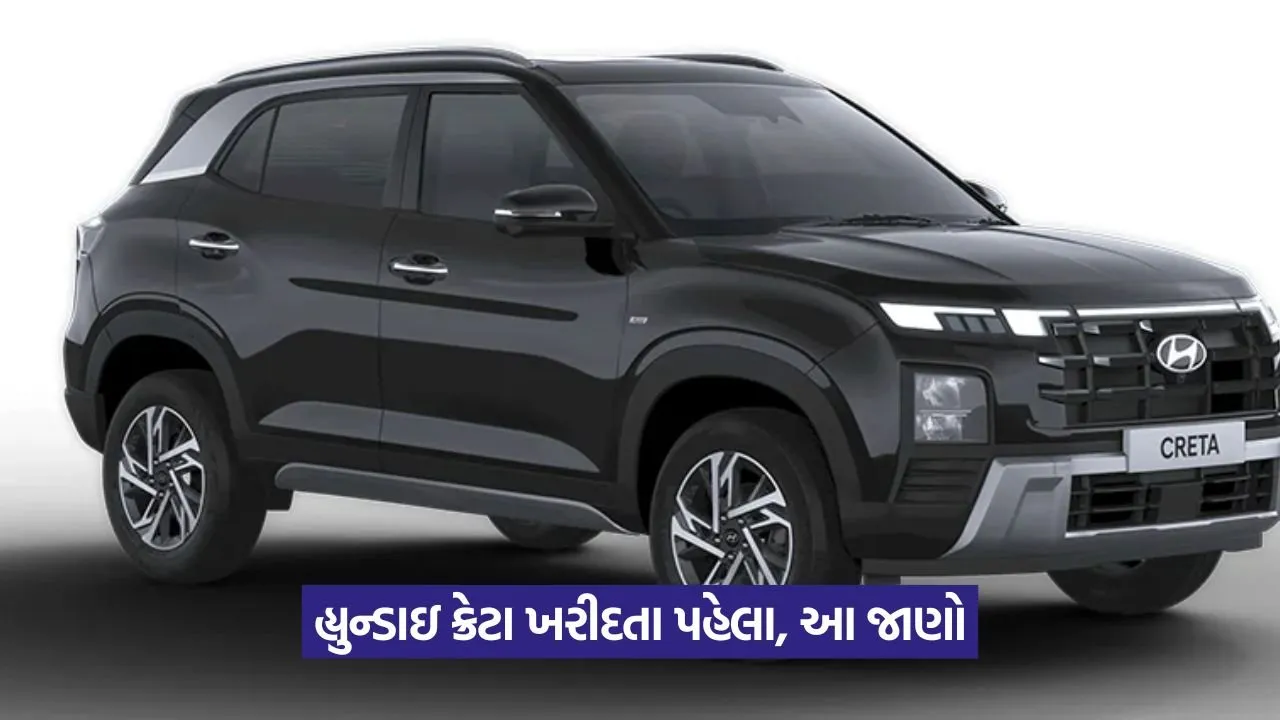 Creta SUV