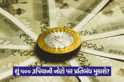 RBI