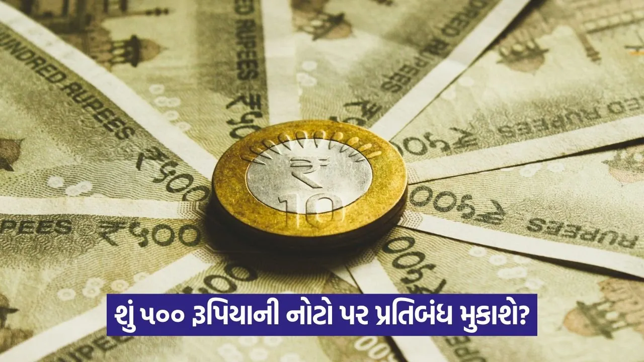 RBI
