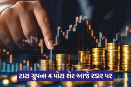 Stock To Watch