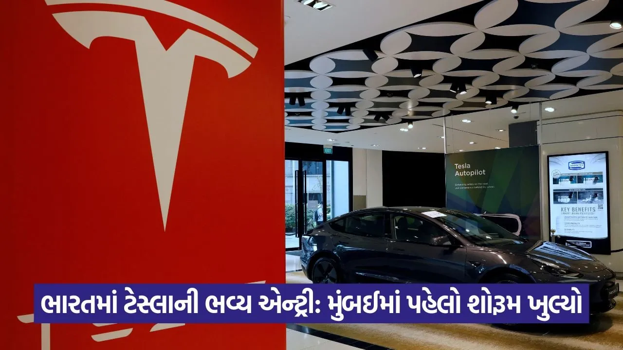 Tesla
