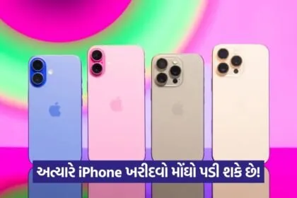 iPhone