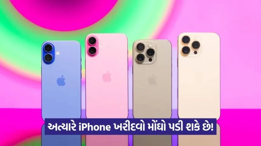 iPhone