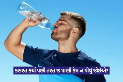 Drinking Water