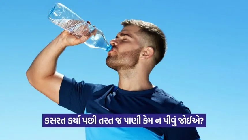 Drinking Water
