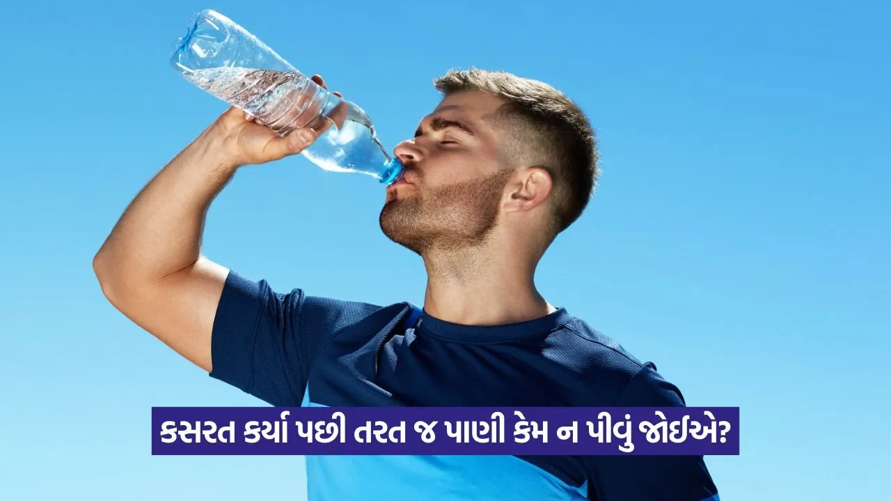 Drinking Water