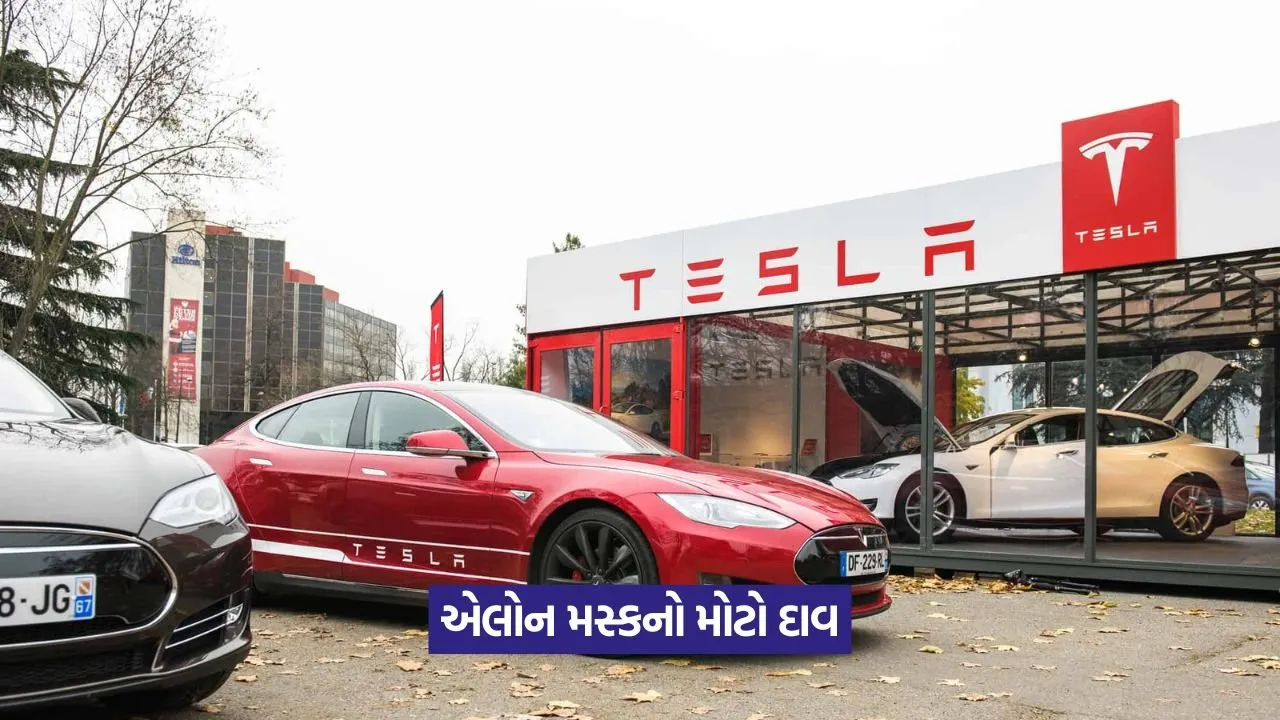Tesla