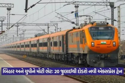 Indian Railways