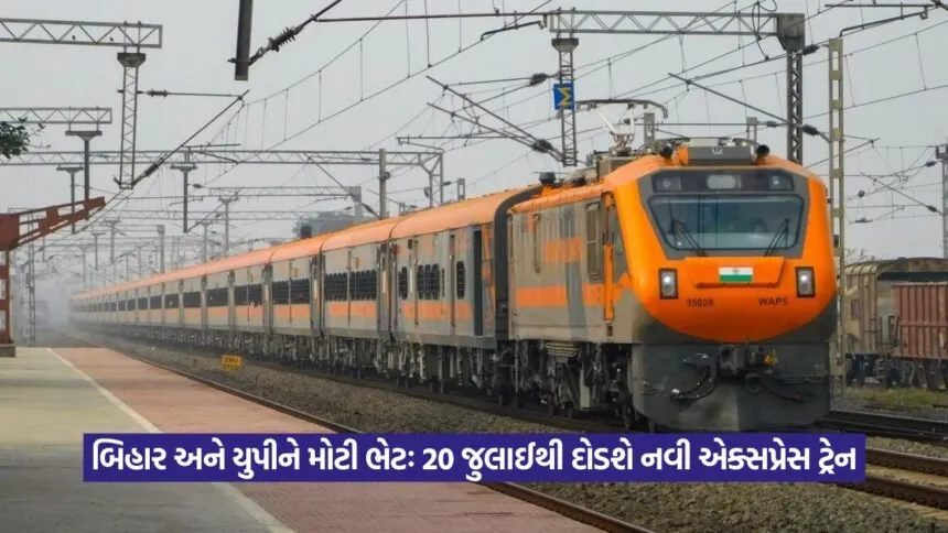 Indian Railways