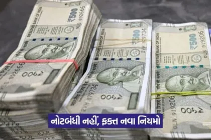 500 Note