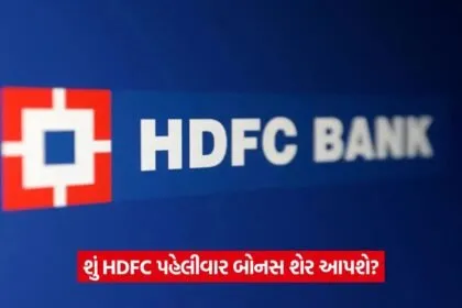 HDFC Bank