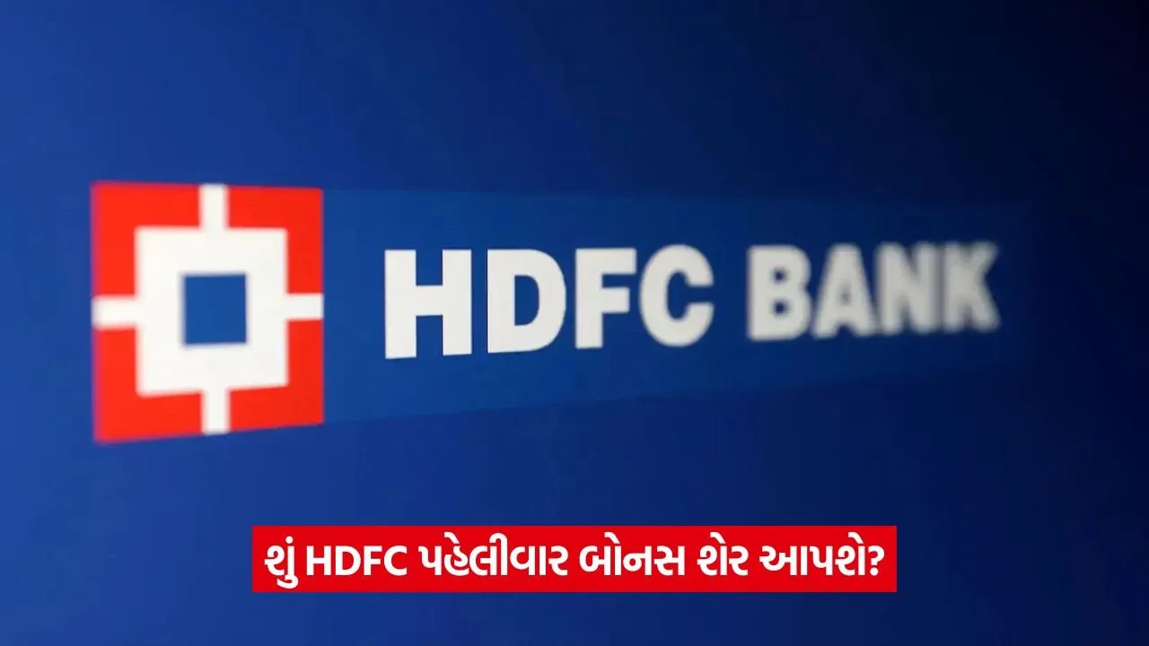 HDFC Bank