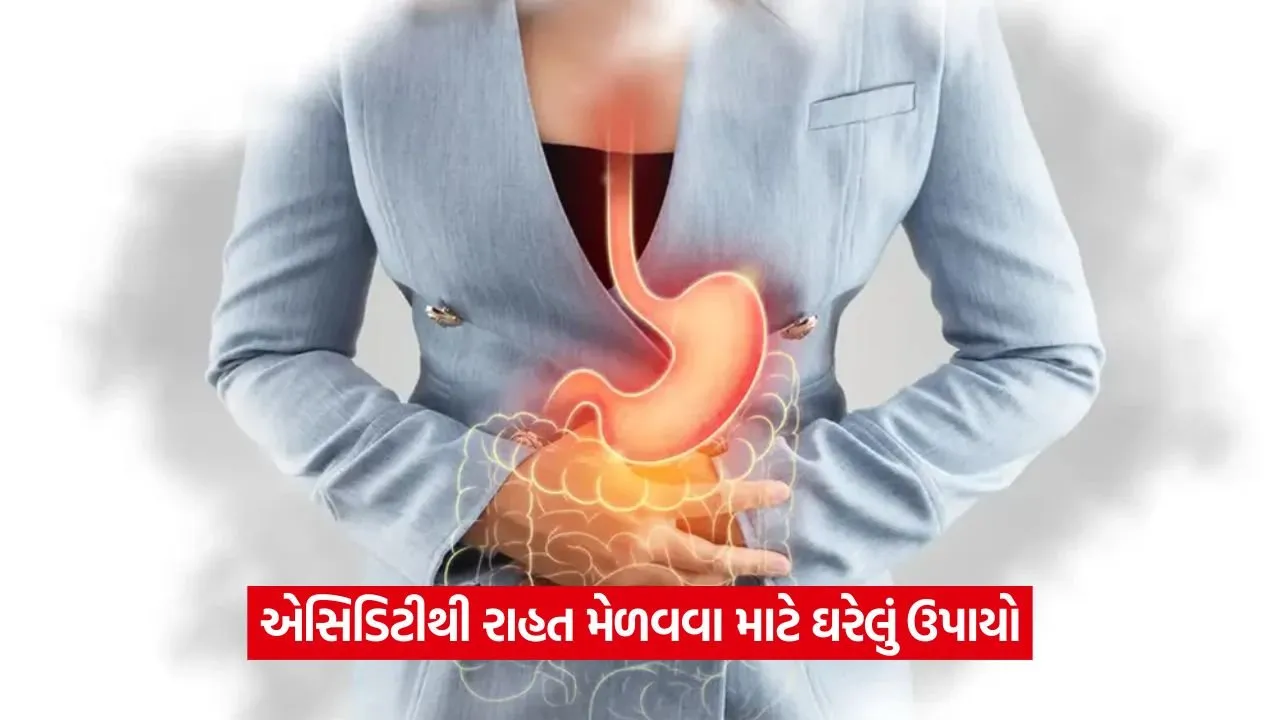 Acidity: પેટમાં બળતરા અને એસિડિટીથી કેવી રીતે રાહત મેળવવી? 1 web 359.jpg