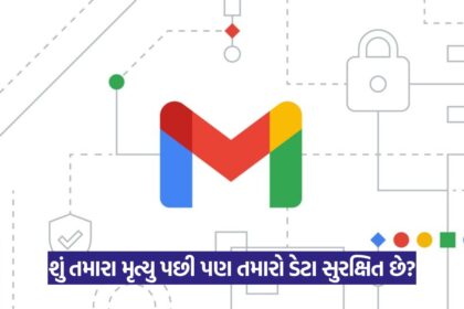 Google Gmail
