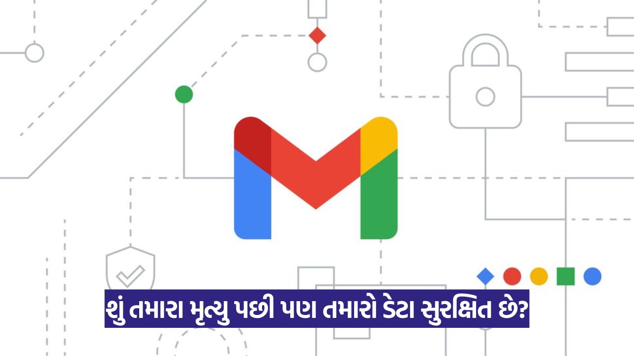 Google Gmail