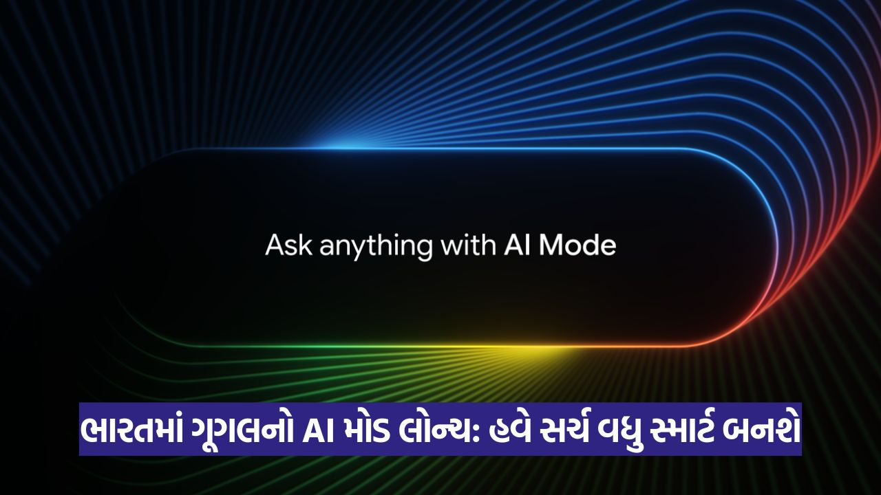 Google AI Mode