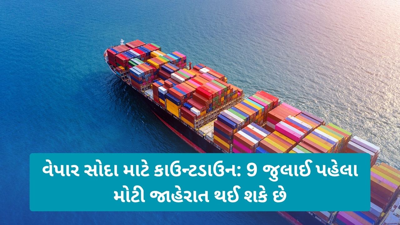 Defence Sector: 'મેક ઇન ઇન્ડિયા' માટે મોટી જીત: સંરક્ષણ મંત્રાલયે 10 મેગા ડીલ્સને લીલી ઝંડી આપી 22 web 7
