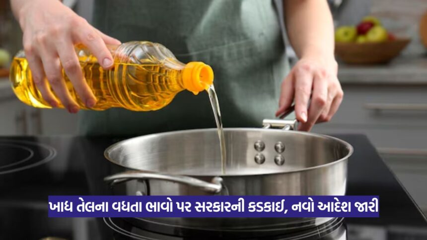 Edible Oil Price