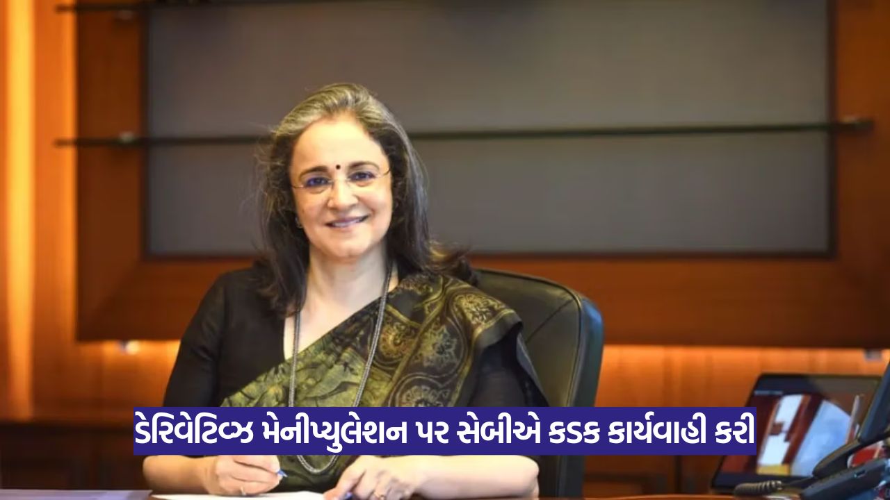 Share Market: $560 મિલિયનનો ફટકો: સેબીના કડક પગલાંથી જેન સ્ટ્રીટ હચમચી ગઈ 1 web 89