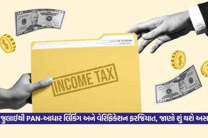 Income Tax