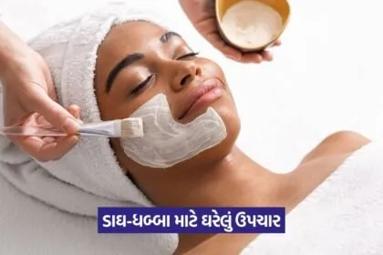 Skin care