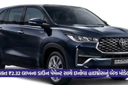Toyota Innova Hycross