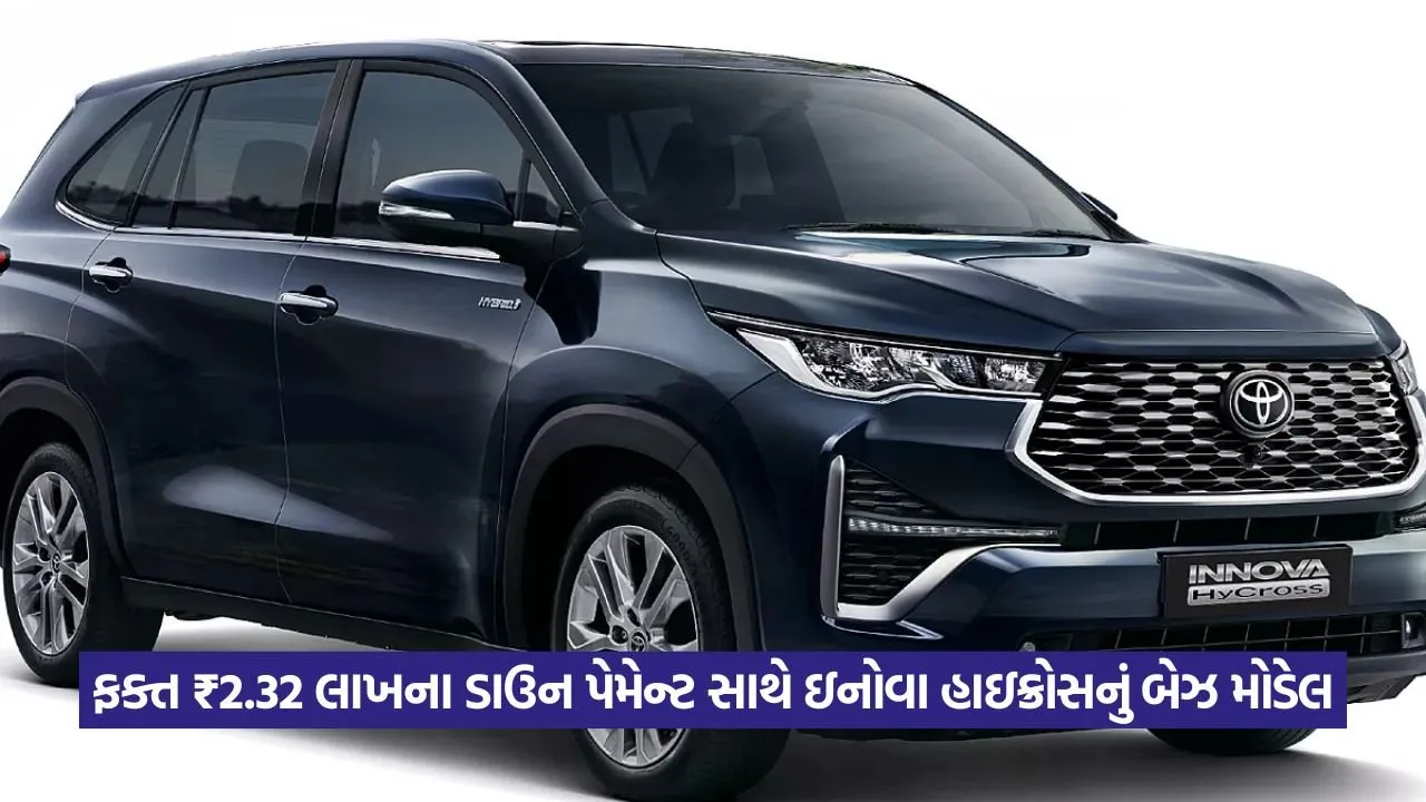 Toyota Innova Hycross