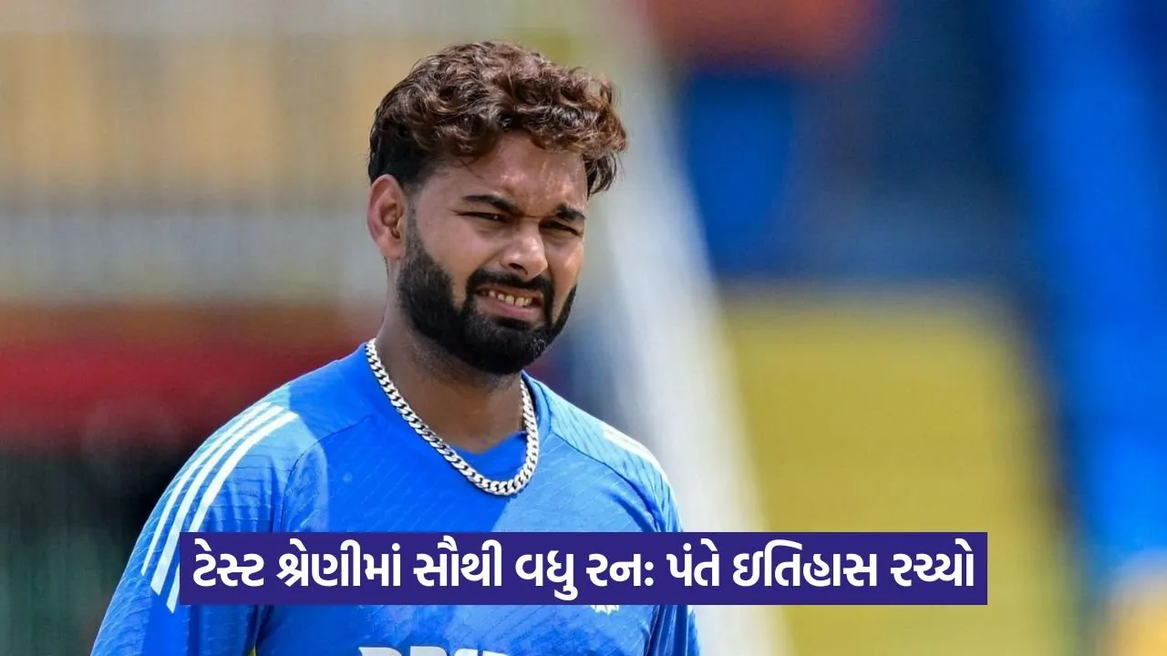 Rishabh Pant