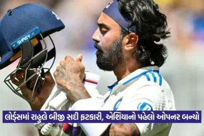 KL Rahul