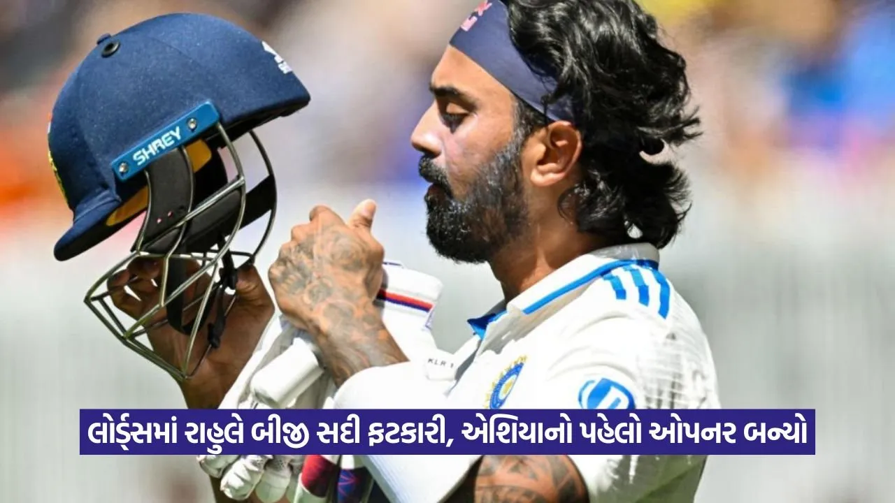 KL Rahul