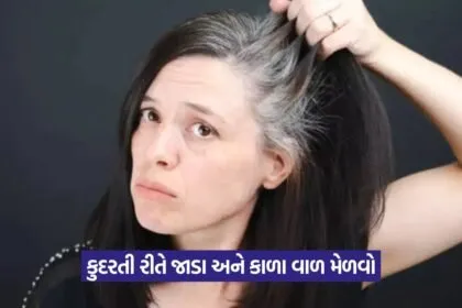 Hair Care