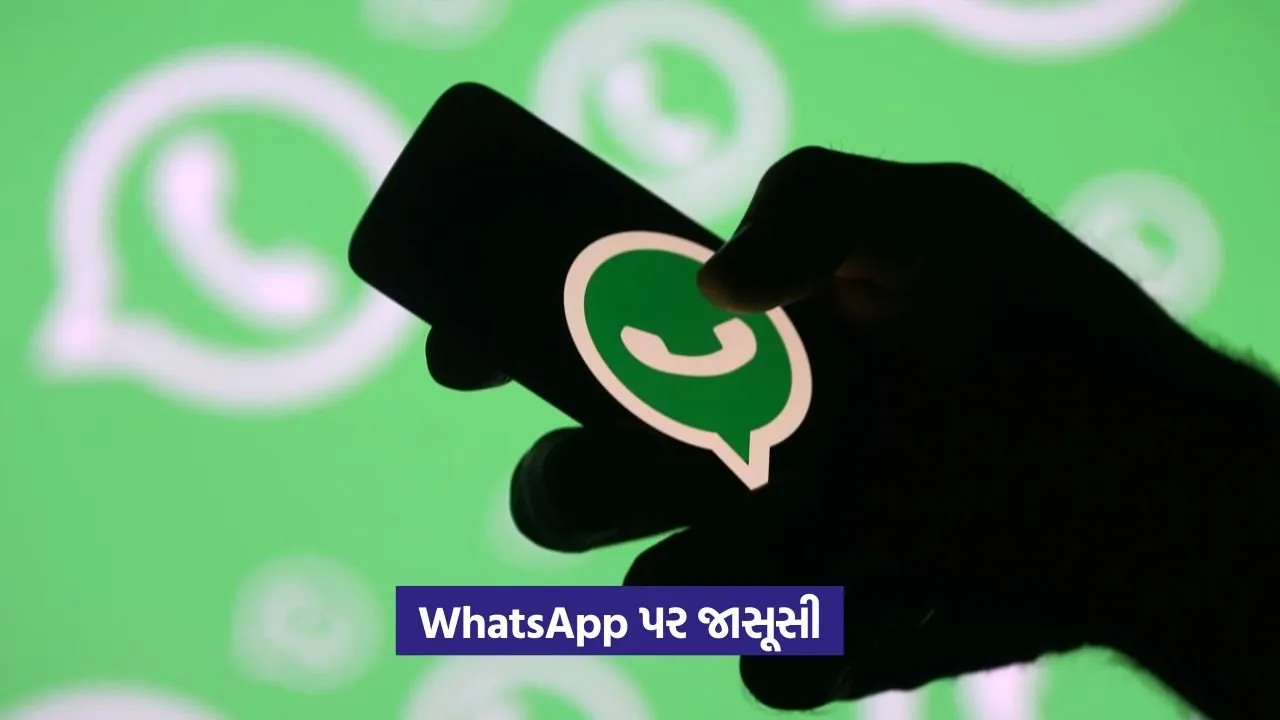 WhatsApp: ગૂગલ વાંચી શકે છે તમારા WhatsApp મેસેજ 22 WhatsApp