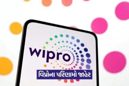 wipro 124