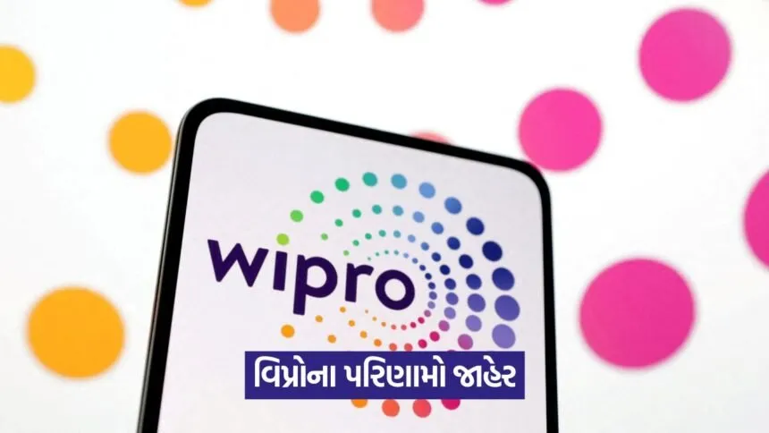 wipro 124