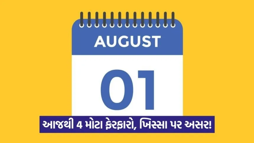 august 12