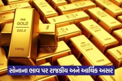 gold 2