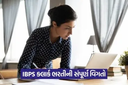 ibps 1