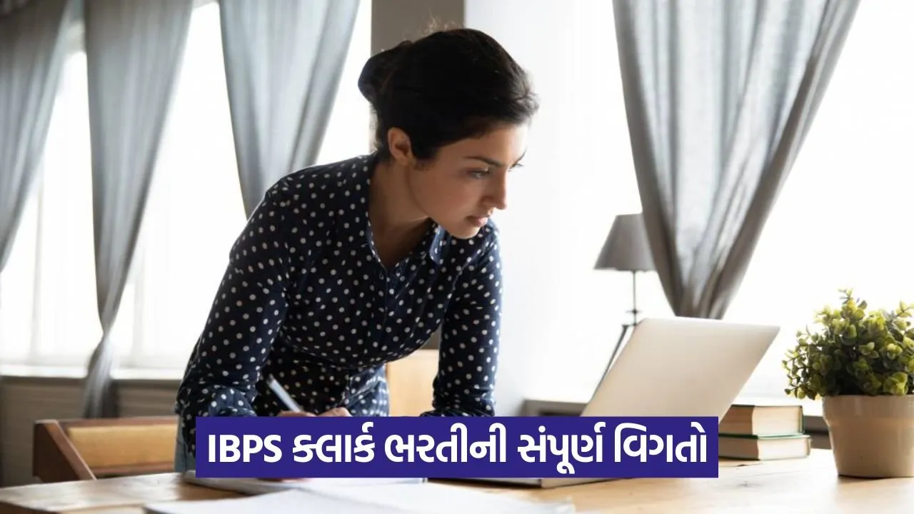 ibps 1.jpg
