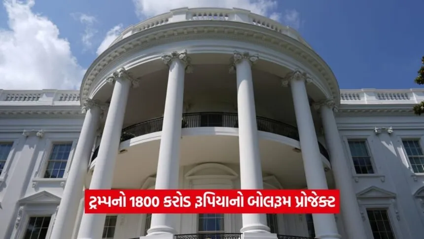 white house