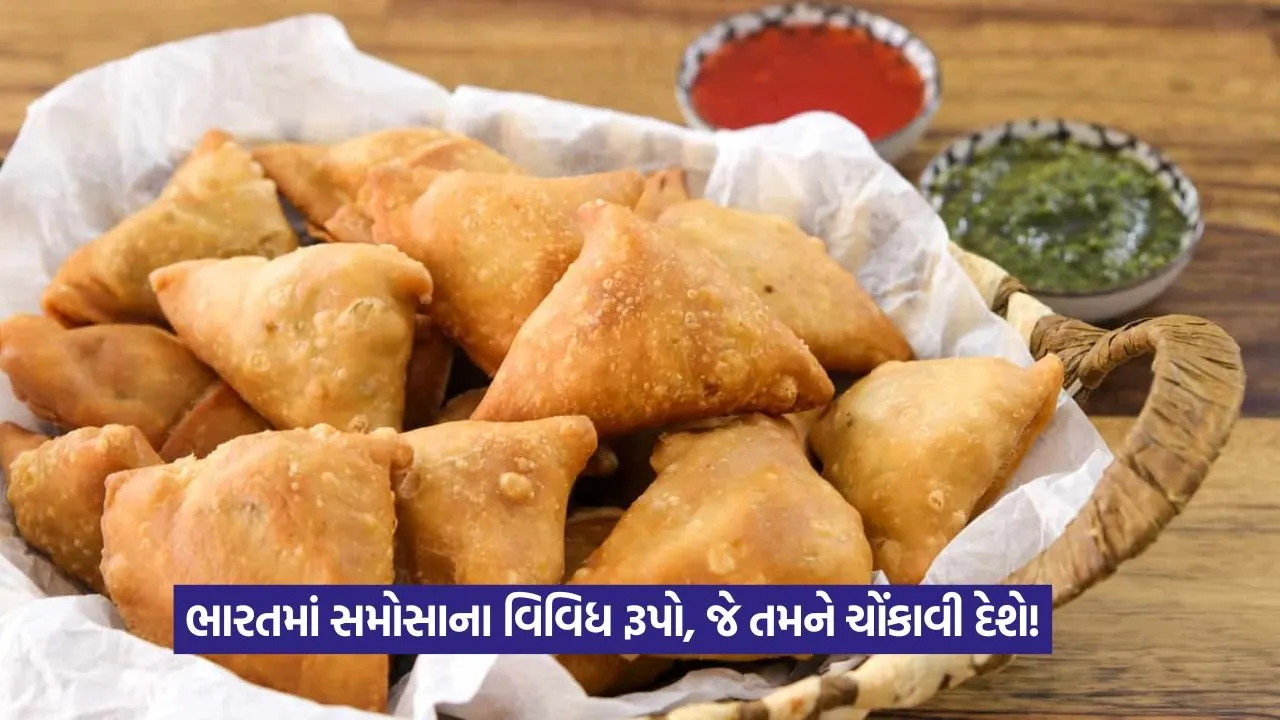 samosa1.jpg
