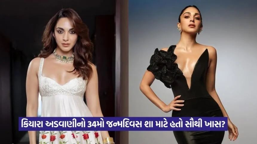 kiyra adavni 2